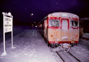 19890205-14
