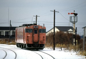 19890205-5