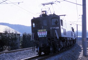 19860223-6