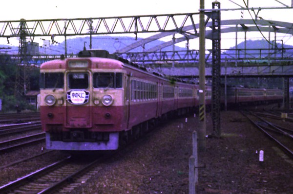 1978年6月25日（日） 京都駅 – カジやんの撮り鉄日記