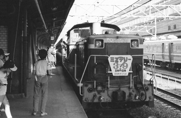 1980年9月14日（日） ミステリー列車 – カジやんの撮り鉄日記