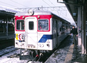 19870308-21