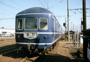 19850325-2