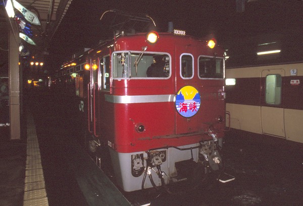 1988年3月11日（金）～14日（月） 青函トンネル開業・その3 – カジやん