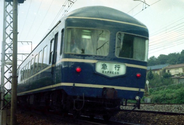 1978年9月17日(日) 東海道線・神足-山崎 その2 – カジやんの撮り鉄日記