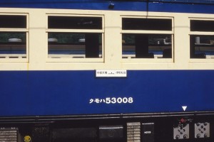 19830821-5